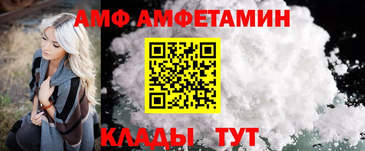АМФЕТАМИН Розовый Губаха