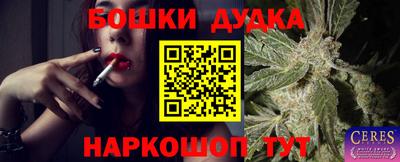2c-b Вышний Волочёк