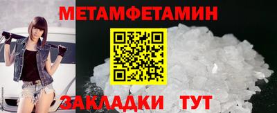 ALPHA PVP Апрелевка