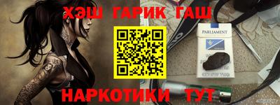 дурь Аргун