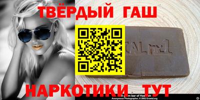 Альфа ПВП Апшеронск