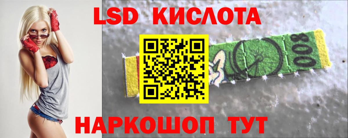 Лсд 25 экстази  Вход с VPN  Губаха  LSD-25 экстази кислота  Лсд 25 экстази кислота 