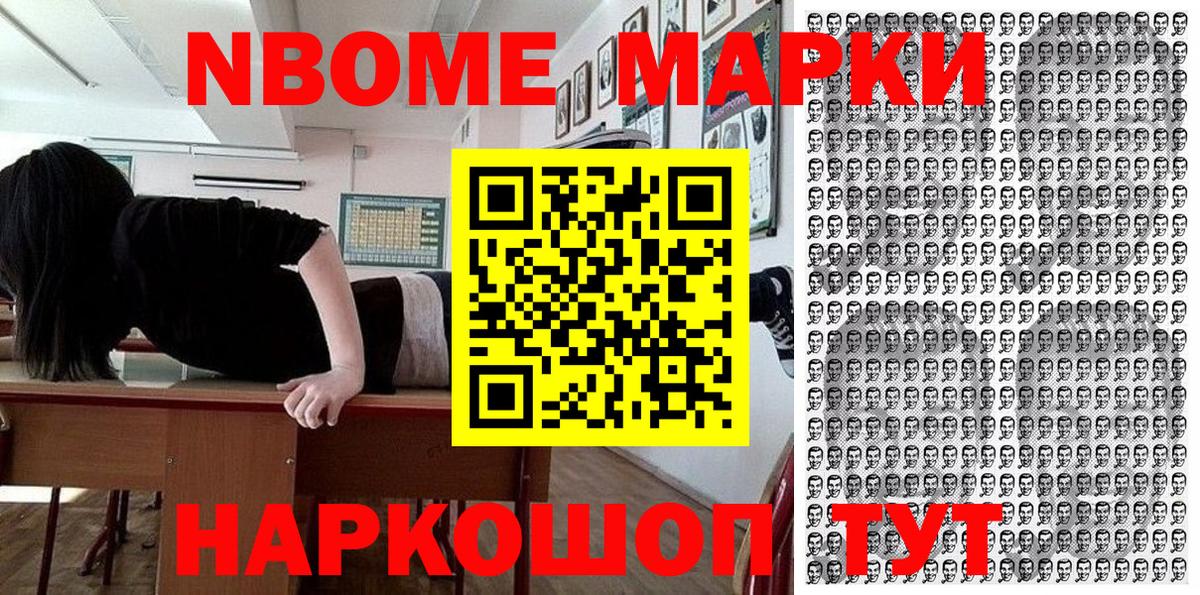 Губаха  Вход с VPN  А ПВП СК кристаллы  ГАШ  МДМА  Экстази  МЕФ   Конопля 
