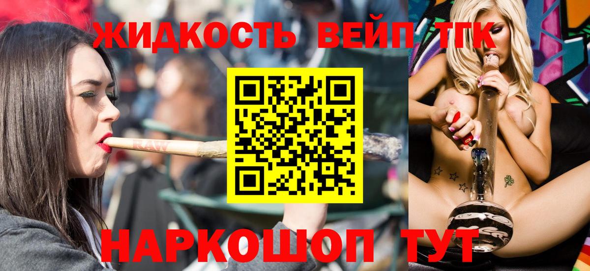 Дистиллят ТГК Wax  Вход с VPN  Губаха  Дистиллят ТГК THC oil 