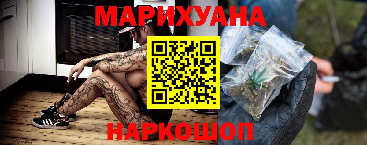 Губаха  МАРИХУАНА сатива  Вход с VPN  МАРИХУАНА SATIVA & INDICA 